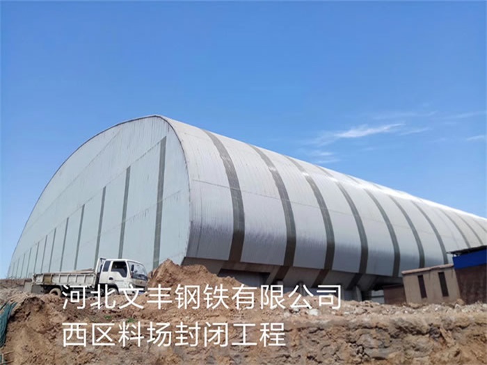 黑龙江大庆网架钢结构工程有限公司