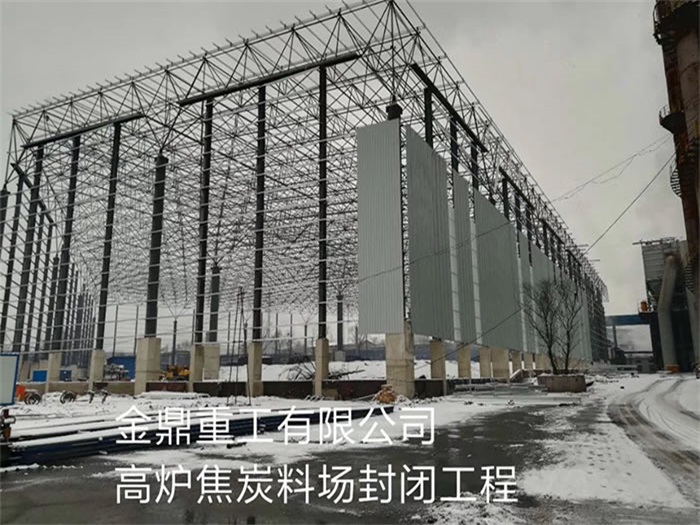 黑龙江大庆网架钢结构工程有限公司